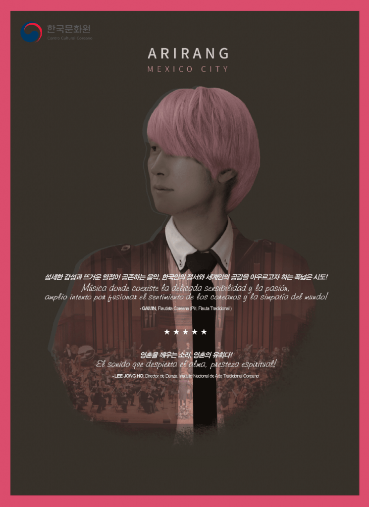 Una memoria de Arirang, por KL Joon.