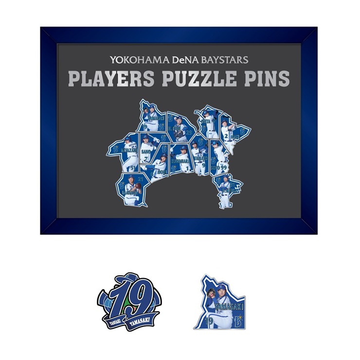 Players Puzzle Pins